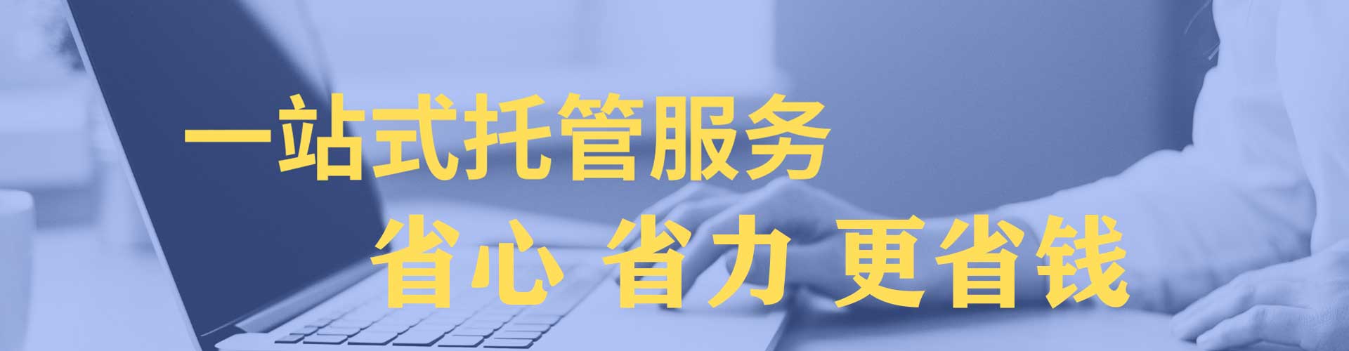 呼图壁百度怎么推广